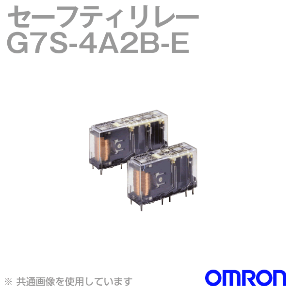 G7S-4A2B-EセーフティリレーAC250V/DC30V 10A (極数6) NN