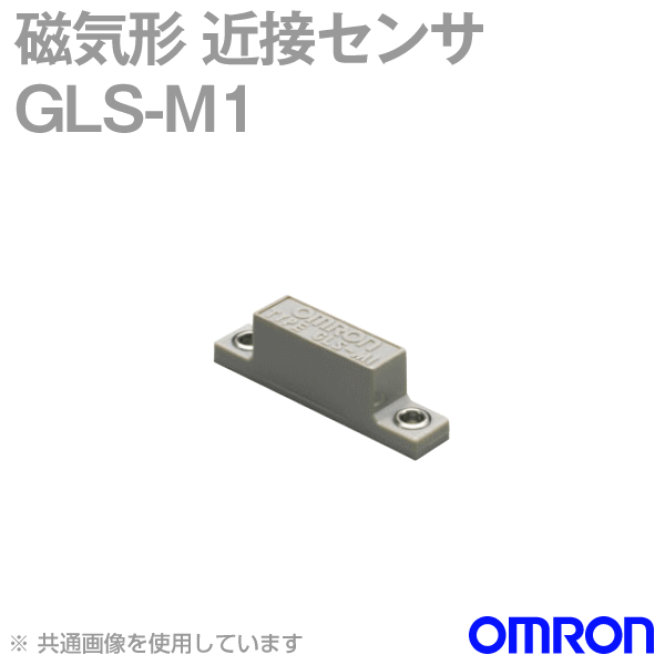 GLS-M1磁気形近接センサ (マグネット部) NN