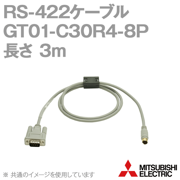 GT01-C30R4-8P (3m) (RS-422) NN