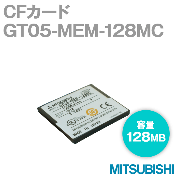 GT05-MEM-128MC (CFカード) (128MB) NN
