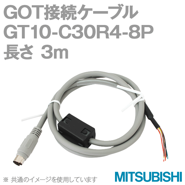 GT10-C30R4-8Pケーブル(ケーブル長:3m) NN