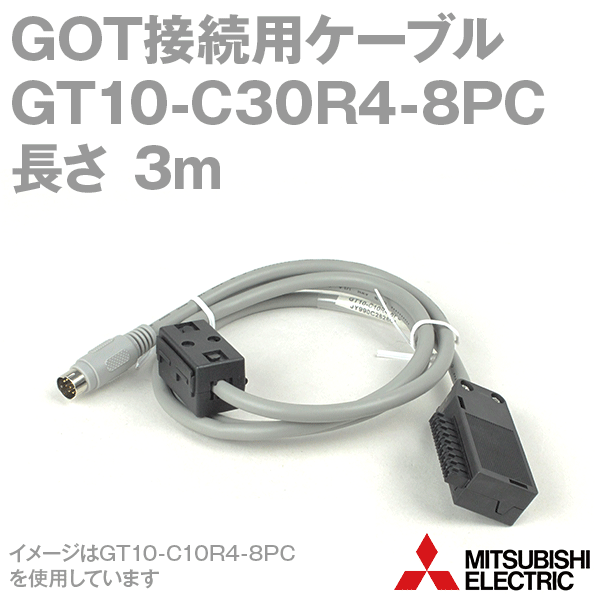 GT10-C30R4-8PC (RS-422ケーブル) (3m) NN