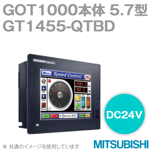 GT1455-QLBDEタッチパネル5.7型(QVGA 320×240) DC24V NN