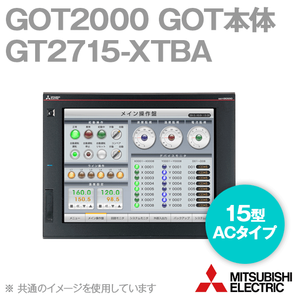 GT2715-XTBA GOT2000 GOT本体(15型) (解像度1024×768) NN