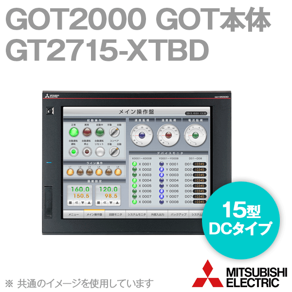 GT2715-XTBD GOT2000 GOT本体(15型) (解像度1024×768) NN