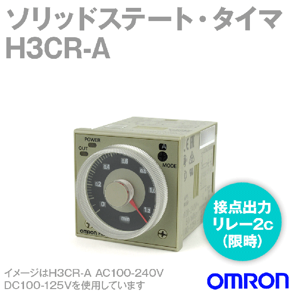 H3CR-A 50/60HZソリッドステートタイマ NN