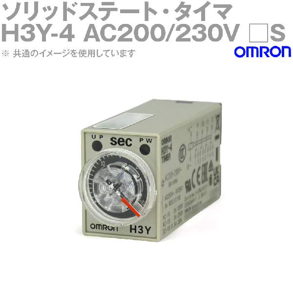 H3Y-4 AC200-230V 50/60HZソリッドステートタイマ NN