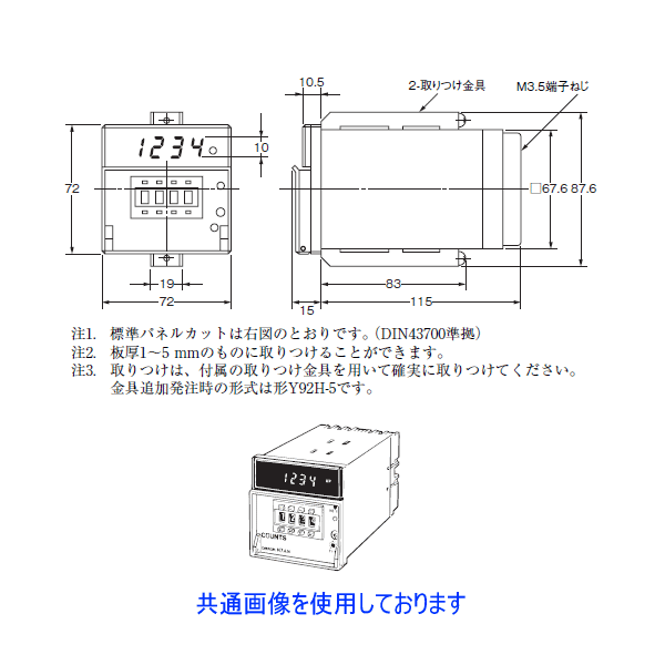 Angel Ham Shop Japan Direct Online Store / H7AN-RT6M AC100-240電子