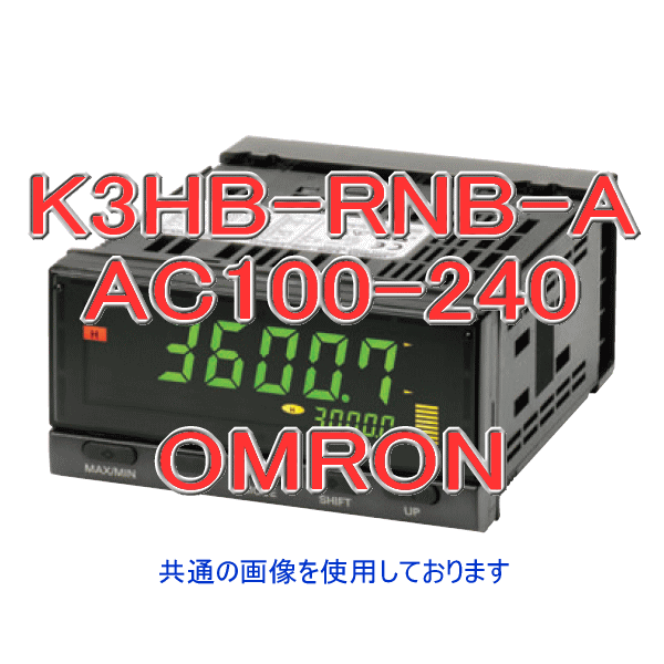 割引あり OMRON 回転パルスメータ K3HB-RNB-FLK3AT11 | www