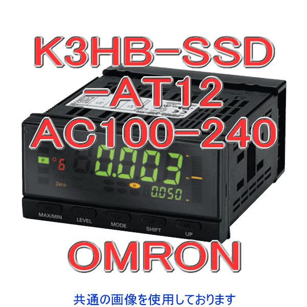K3HB-SSD-AT12 AC/DC24高速応答デジタルパネルメータ コネクタ8点タイプ NN
