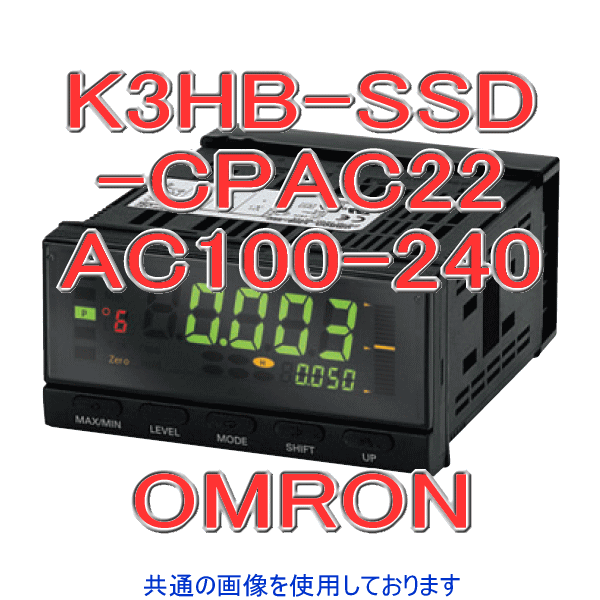 K3HB-SSD-CPAC22 AC/DC24高速応答デジタルパネルメータ コネクタ8点 NN