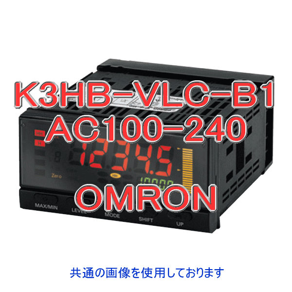 K3HB-VLC-B1 AC/DC24ロードセル・mVメータ NN