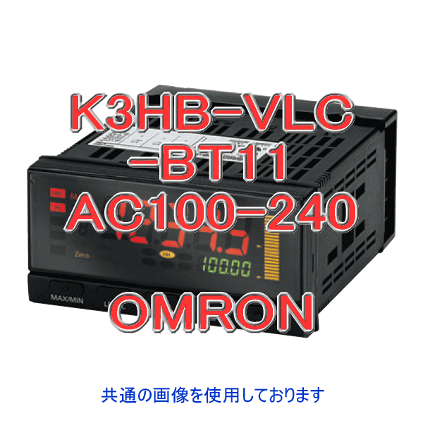 K3HB-VLC-BT11 AC100-240ロードセル・mVメータ NN