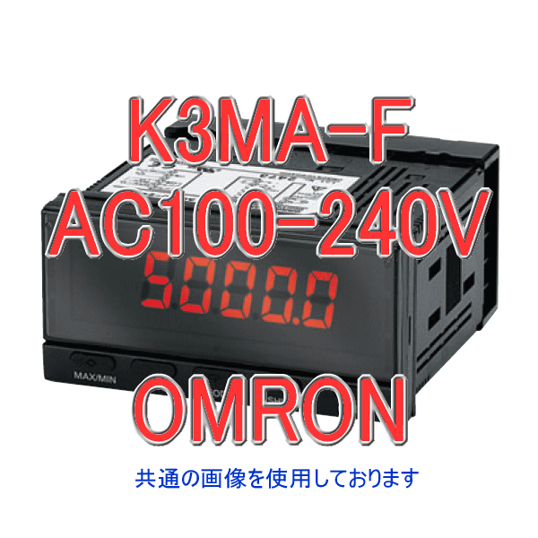 K3MA-F AC/DC24V回転・速度・流量指示/指示警報計 NN