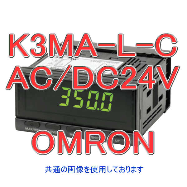 K3MA-L-C AC100-240温度指示計/指示警報計 NN