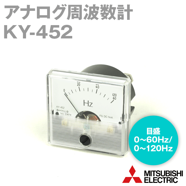 KY-452アナログ周波数計(42mm×45mm) NN