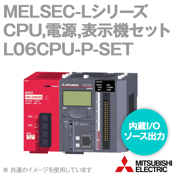 L06CPU-P-SET MELSEC-LシリーズCPU,電源ユニット,表示ユニットのセット品NN