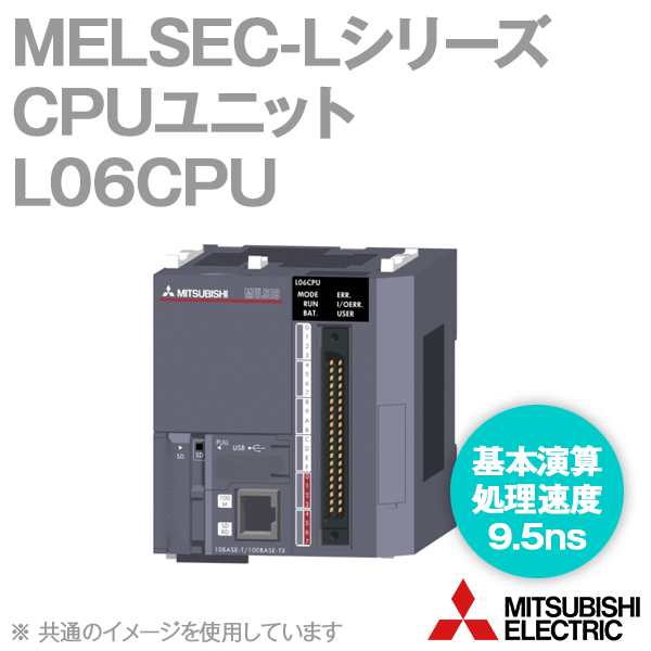 L06CPU CPUユニットMELSEC-Lシリーズ(シンク出力) NN