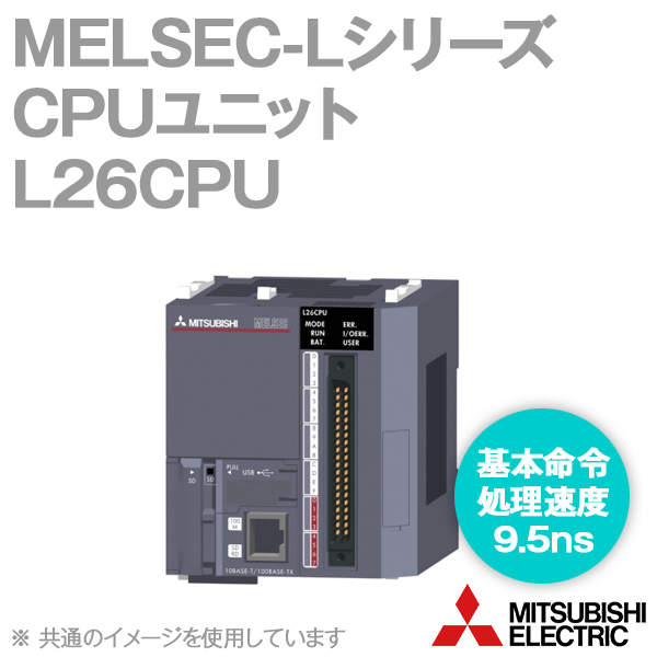L26CPU CPUユニットMELSEC-Lシリーズ(シンク出力) NN