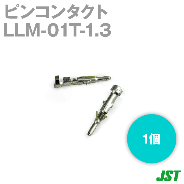 LLM-01T-1.3ピンコンタクトNN