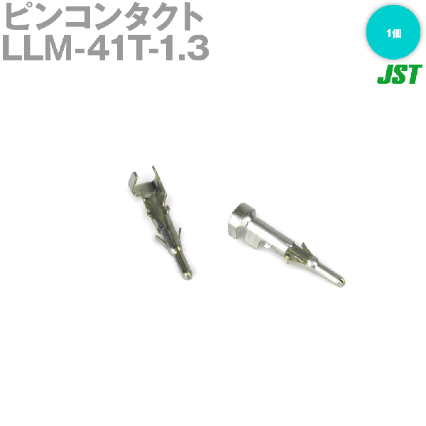 LLM-41T-1.3ピンコンタクトNN