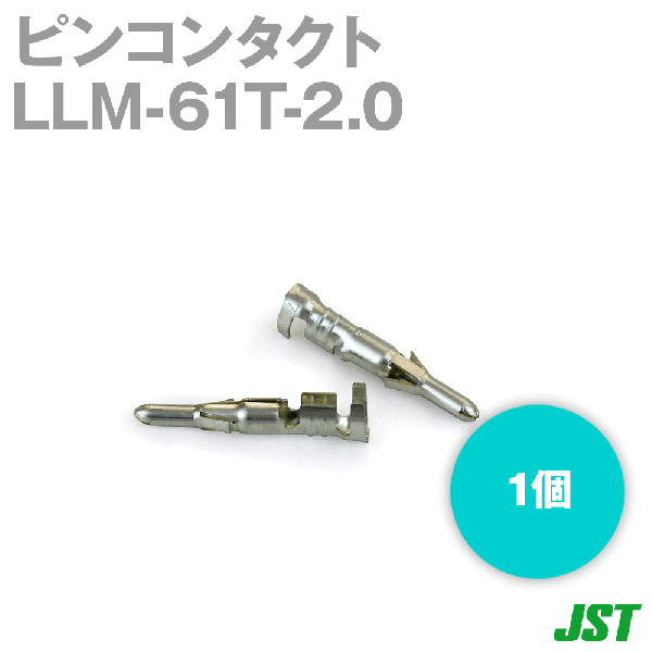 LLM-61T-2.0ピンコンタクトNN