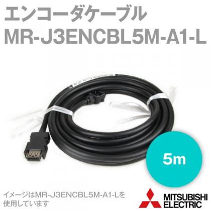 MR-J3ENCBL5M-A1-Lエンコーダケーブル エンコーダ用(負荷側引出し) (標準品) NN