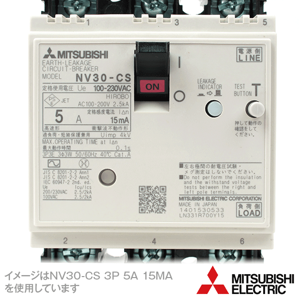 三菱電機 NV30-CS 3P 30MA漏電遮断器・モータ保護用漏電遮断器 表面形NN Angel Ham Shop Japan Direct  Online Store