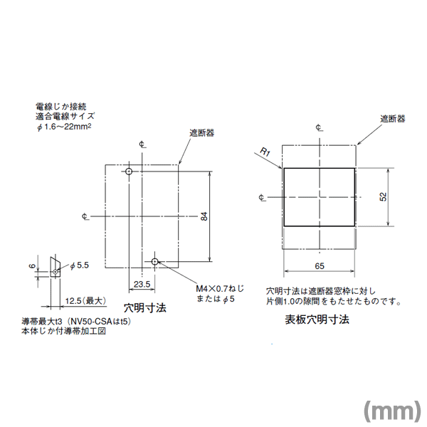 三菱電機 NV30-CS 3P 30MA漏電遮断器・モータ保護用漏電遮断器 表面形NN Angel Ham Shop Japan Direct  Online Store