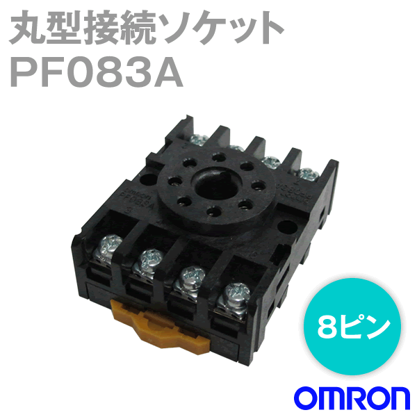 PF083A丸型接続ソケット (PF表面接続) 8ピン