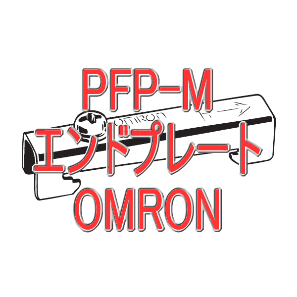 PFP-M エンドプレート (10個入り) NN