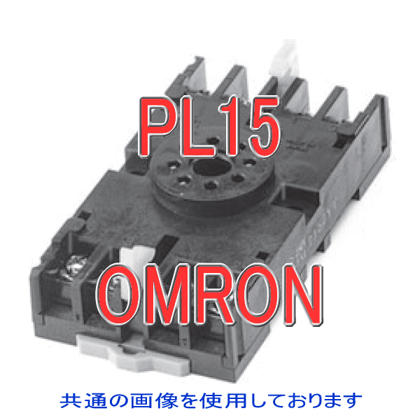PL15丸型接続ソケット (PLはんだつけ) 14ピン NN