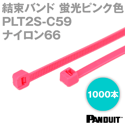 ナイロン66 結束バンド PLT2S-C59 (色:蛍光ピンク) (1000本入) パンドウイット NN