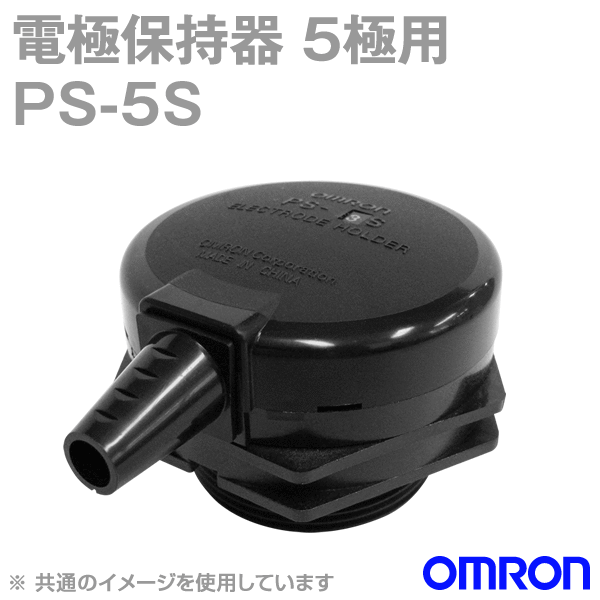 PS-5S電極保持器5極用