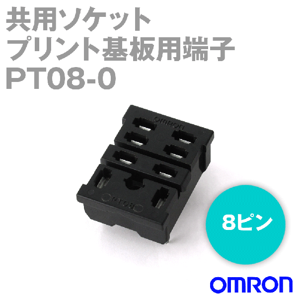 PT08-0 FOR LY共用ソケット NN