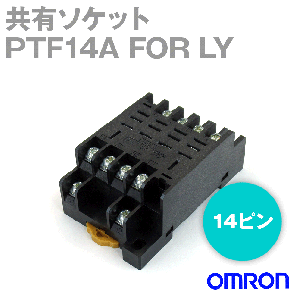 PTF14A FOR LY LY4Nシリーズ バイパワーリレー用ソケット NN