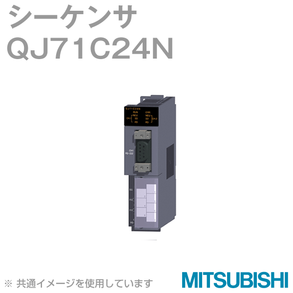 QJ71C24NシリアルコミュニケーションユニットQシリーズ シーケンサNN