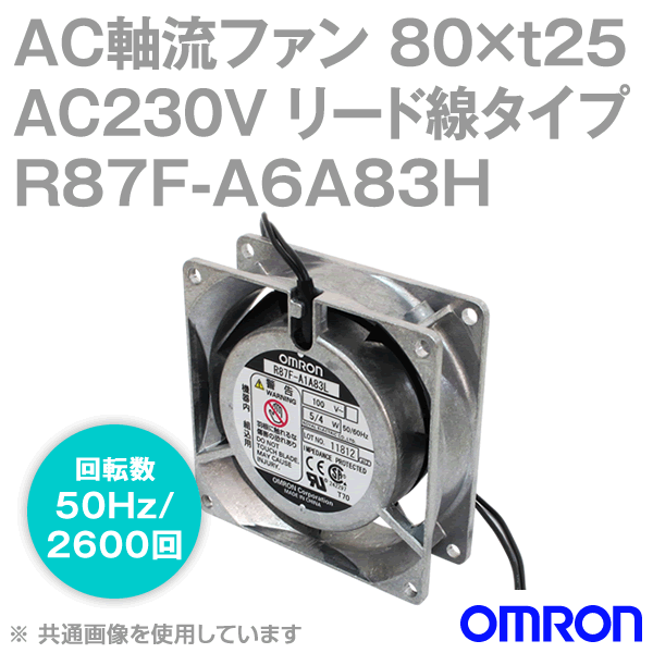 Omron オムロン R87f A6ah Ac軸流ファン230v Angel Ham Shop Japan Direct Online Store