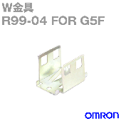 R99-04W KANAGU FOR G5F W金具 NN