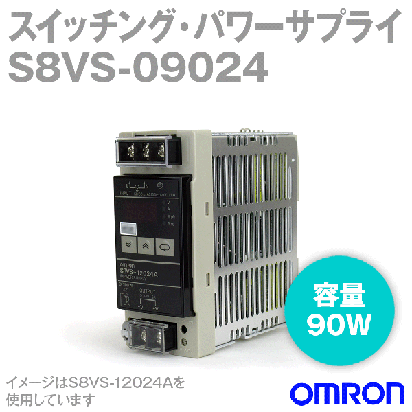 S8VS-09024スイッチング・パワーサプライ NN