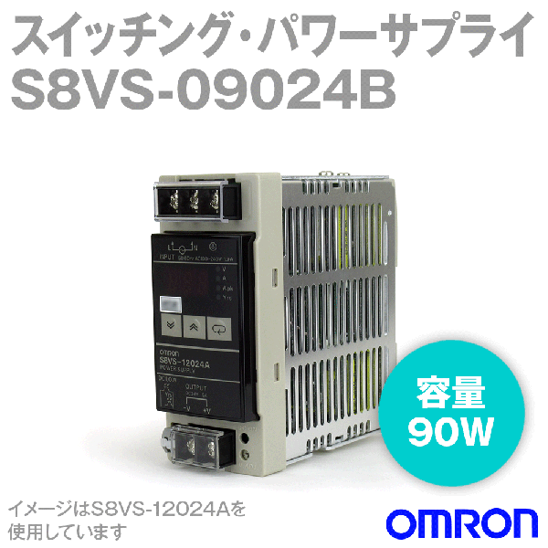 S8VS-09024Bスイッチング・パワーサプライ シンク NN