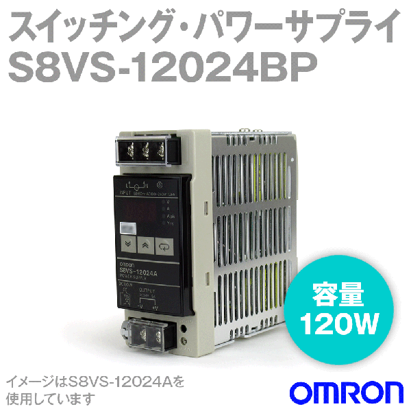 S8VS-12024BPスイッチング・パワーサプライ ソース NN