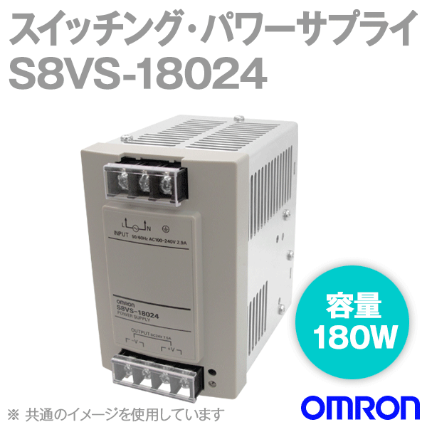 S8VS-18024スイッチング・パワーサプライ NN