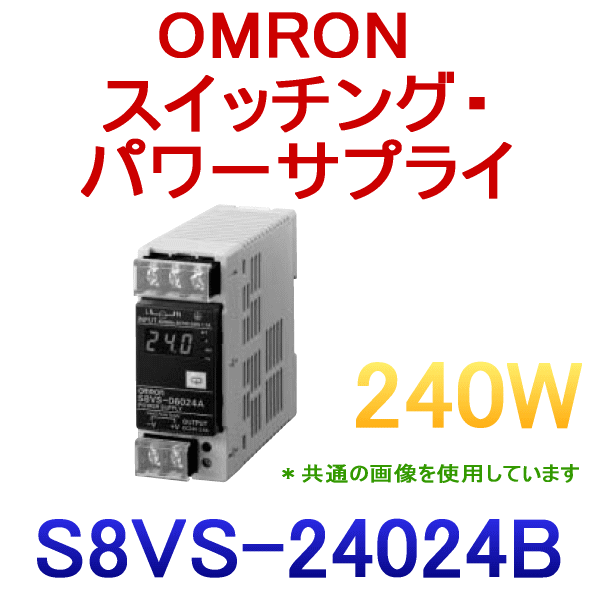 S8VS-24024Bスイッチング・パワーサプライ シンク NN