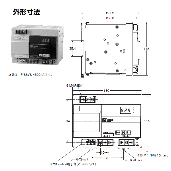 S8VS-48024A スイッチング・パワーサプライ オムロン(omron)