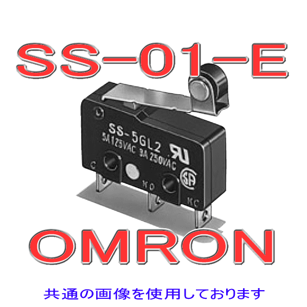 SS-01-T OMRON 基本スイッチ