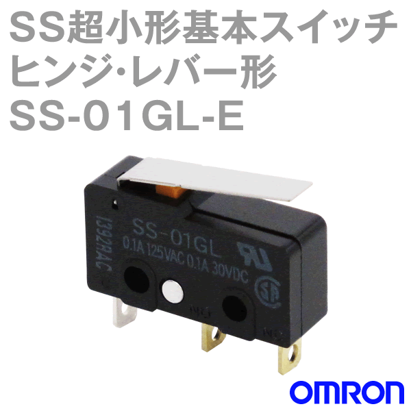 SS-01GL-E高耐久性 超小形基本スイッチ