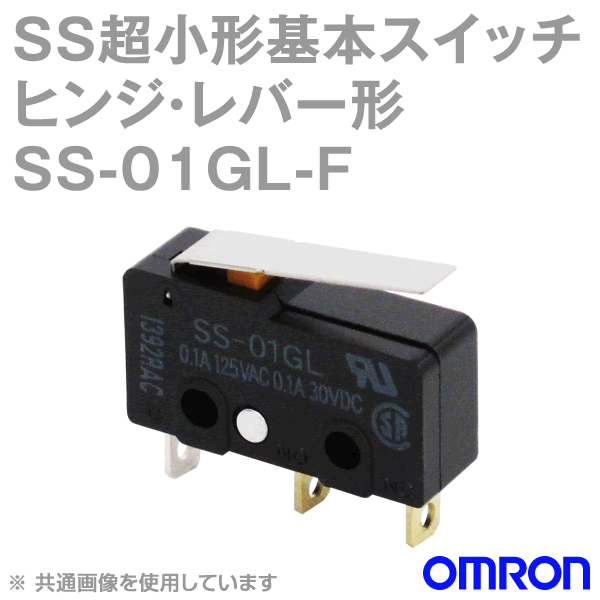 SS-01GL-F高耐久性 超小形基本スイッチ