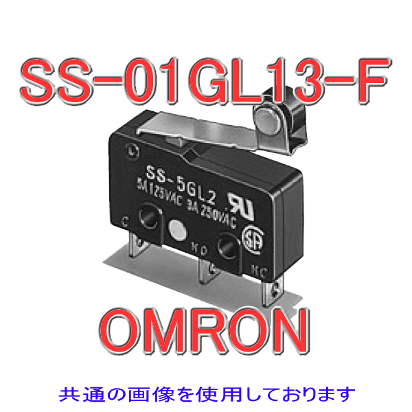 SS-01GL13-F高耐久性 超小形基本スイッチ