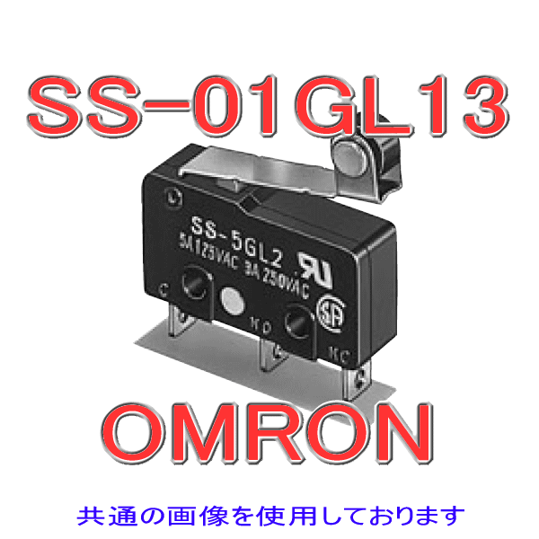 SS-01GL13高耐久性 超小形基本スイッチ